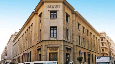 Central Bank Egypt