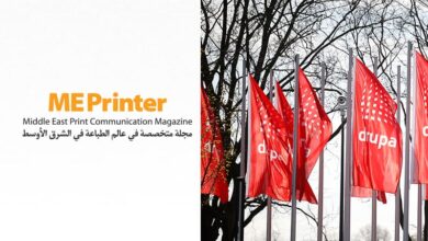 ME Printer & drupa