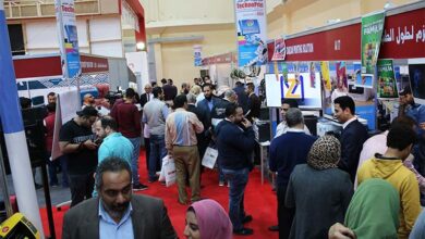 Technoprint Expo